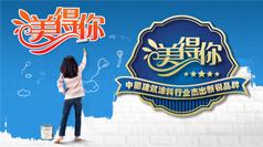 1589767033159362.jpg 外墻透明封閉底漆.jpg